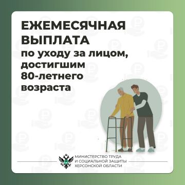 ����������� ������� �� ����� �� �����, ��������� 80-������� ��������