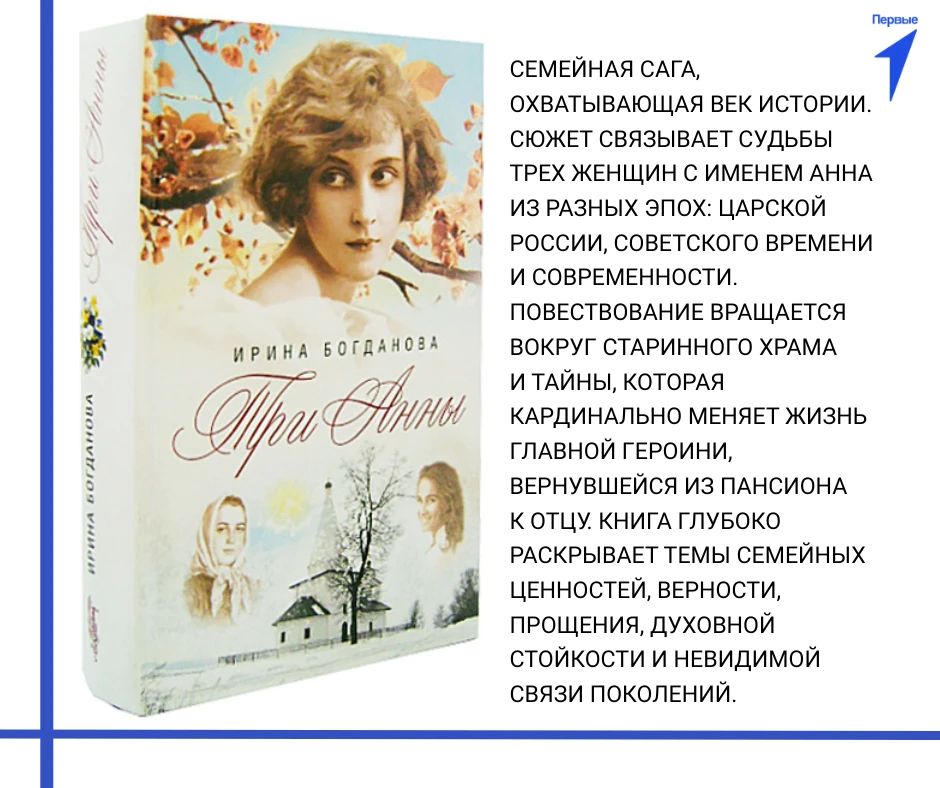 Приглашаем вас в читательский клуб Первых! Приглашаем вас в читательский клуб Первых!