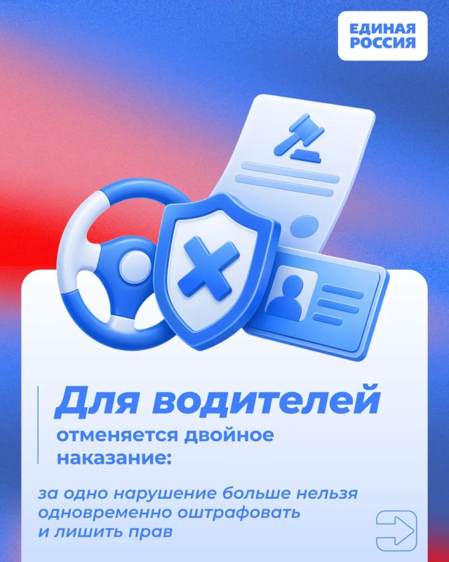Рассказываем, какие законы вступили в силу и какие нововведения ждут жителей России с июля 2026 года Рассказываем, какие законы вступили в силу и какие нововведения ждут жителей России с июля 2026 года