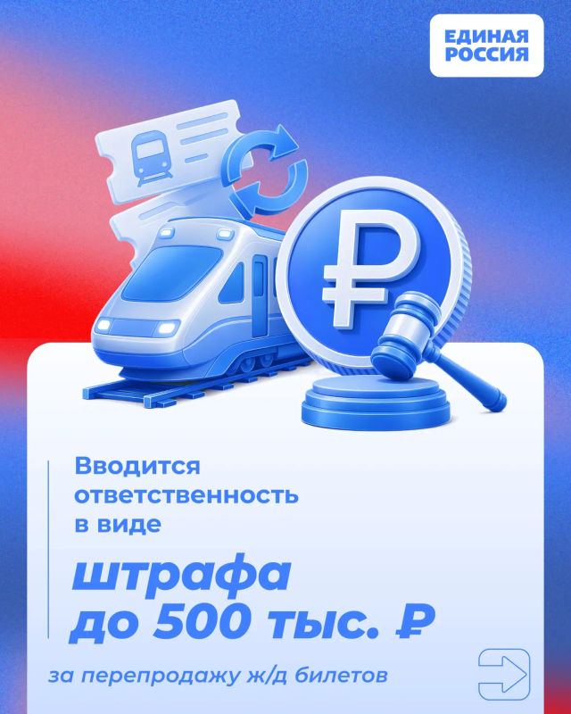 Рассказываем, какие законы вступили в силу и какие нововведения ждут жителей России с июля 2026 года Рассказываем, какие законы вступили в силу и какие нововведения ждут жителей России с июля 2026 года