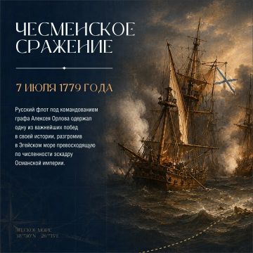 ���������� ������� 1770 ���� ������ �������� �������� �������� �������� �����