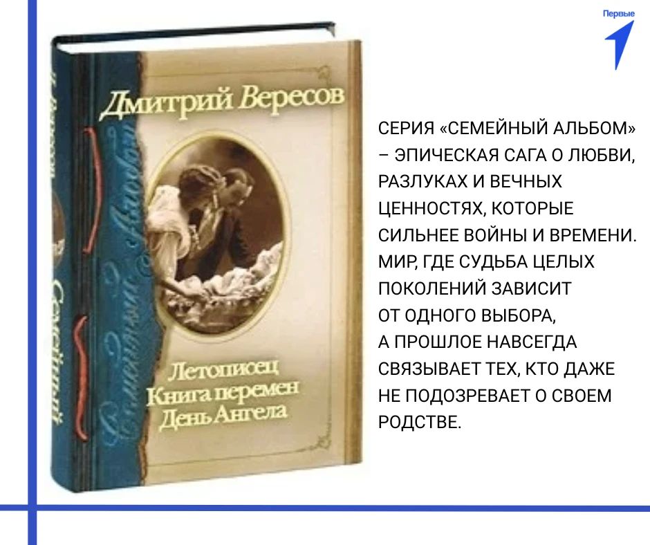 Приглашаем вас в читательский клуб Первых! Приглашаем вас в читательский клуб Первых!
