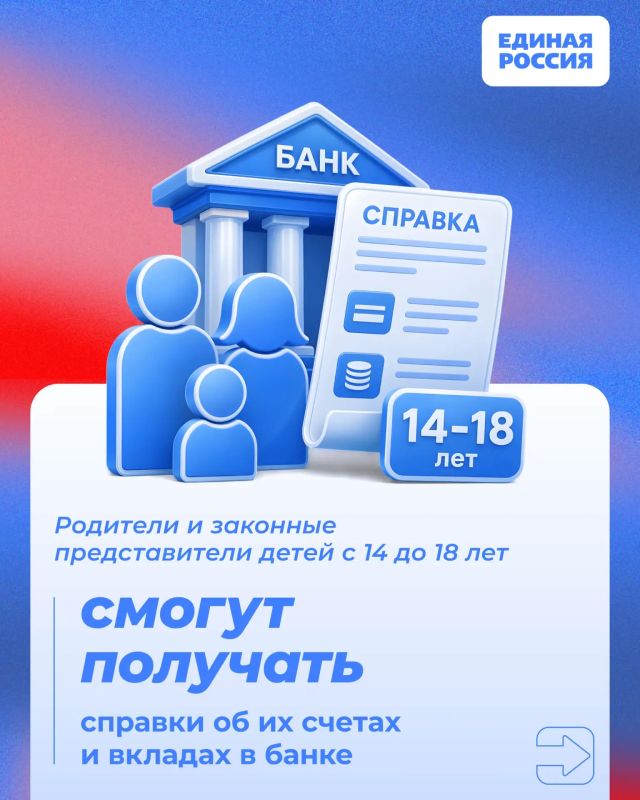 Рассказываем, какие законы вступили в силу и какие нововведения ждут жителей России с июля 2026 года Рассказываем, какие законы вступили в силу и какие нововведения ждут жителей России с июля 2026 года