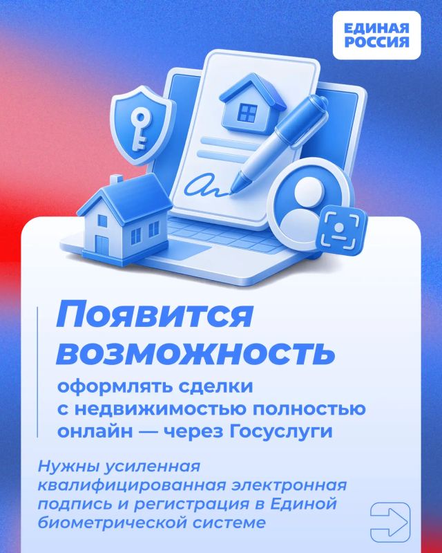 Рассказываем, какие законы вступили в силу и какие нововведения ждут жителей России с июля 2026 года Рассказываем, какие законы вступили в силу и какие нововведения ждут жителей России с июля 2026 года
