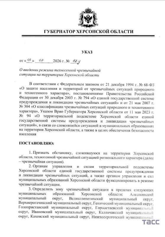 Два майора: Губернатор Херсонской области Владимир Сальдо подписал указ о введении на территории региона режима техногенной чрезвычайной ситуации