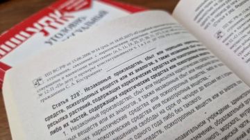 Жительница села Великие Копани приговорена к восьми годам лишения свободы за незаконный оборот наркотических средств