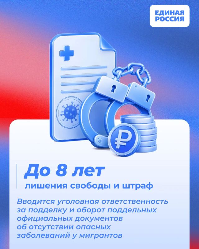 Рассказываем, какие законы вступили в силу и какие нововведения ждут жителей России с июля 2026 года Рассказываем, какие законы вступили в силу и какие нововведения ждут жителей России с июля 2026 года