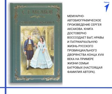 Приглашаем вас в читательский клуб Первых!