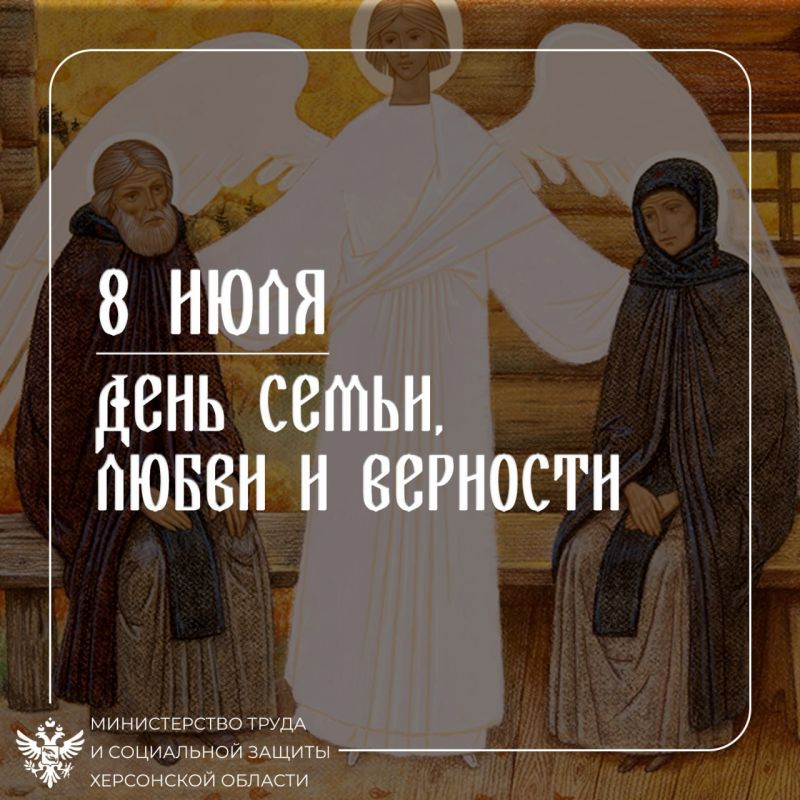 8 июля — День семьи, любви и верности: история святых Петра и Февронии