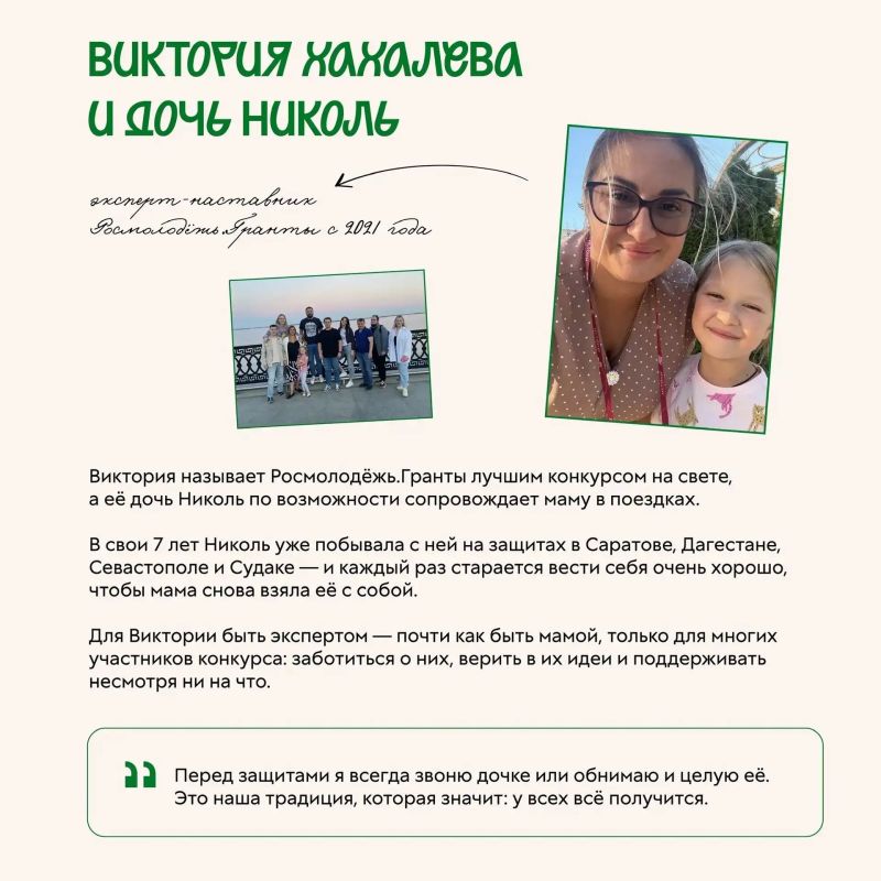 Помогать родителям — это уважение Помогать родителям — это уважение