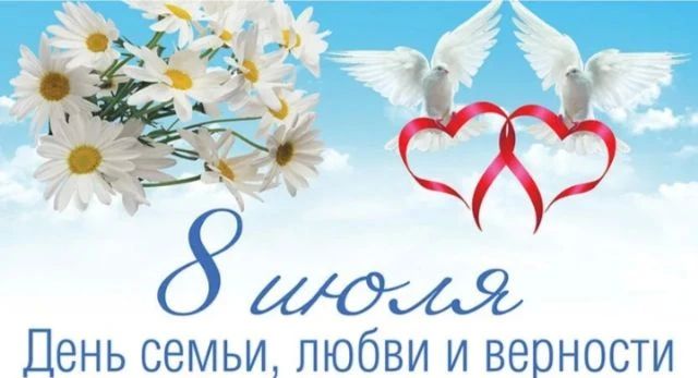 Дорогие жители Горностаевского муниципального округа!