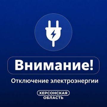 Без света остались шесть округов: в Херсонской области произошло аварийное отключение