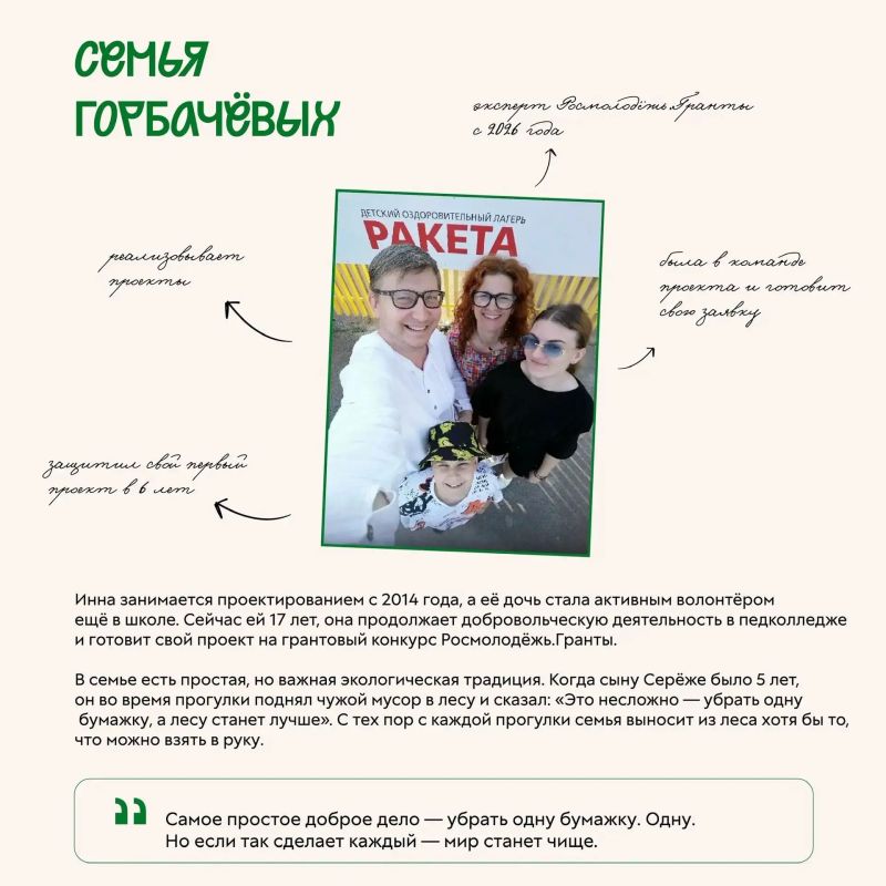 Помогать родителям — это уважение Помогать родителям — это уважение