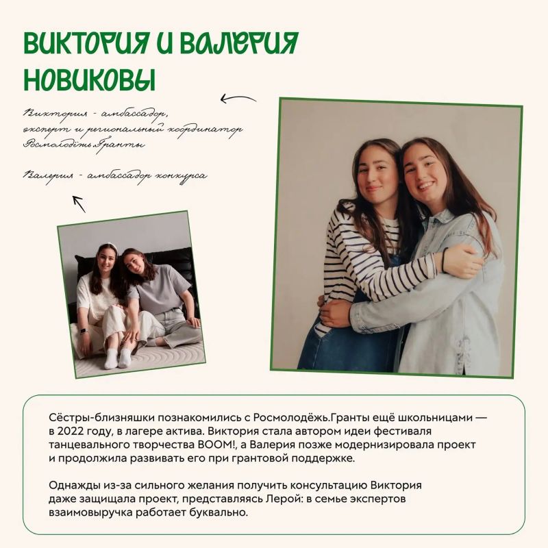 Помогать родителям — это уважение Помогать родителям — это уважение