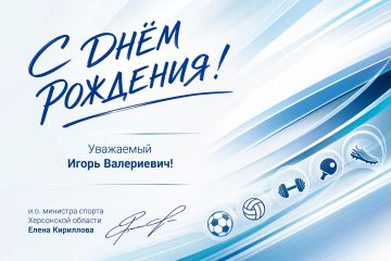 Уважаемый Игорь Валериевич!