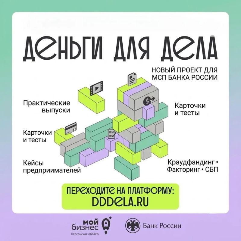 Где взять деньги на развитие бизнеса и как разобраться в сложных финансовых инструментах?