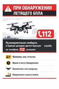 Уважаемые подписчики нашего канала !