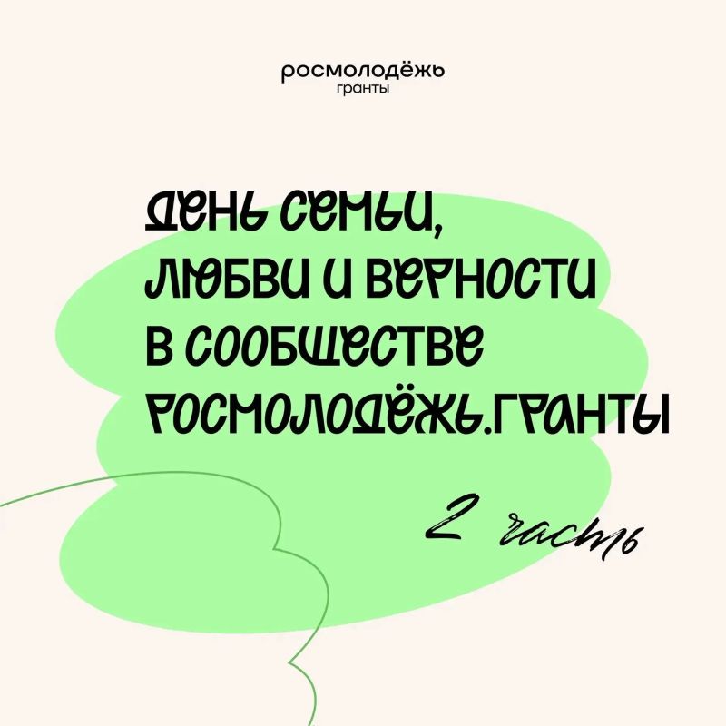 Помогать родителям — это уважение