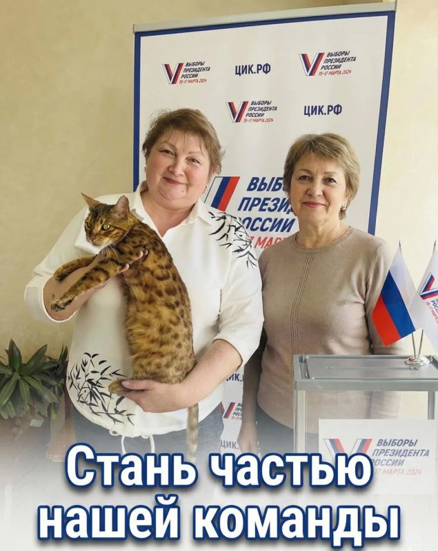 Уважаемые каховчане. Каховская территориальная избирательная комиссия объявляет сбор предложений для дополнительного зачисления в резерв участковых избирательных комиссий