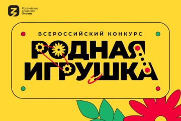 От идеи до игрушки: проекты Херсонской области в финале конкурса «Родная игрушка»