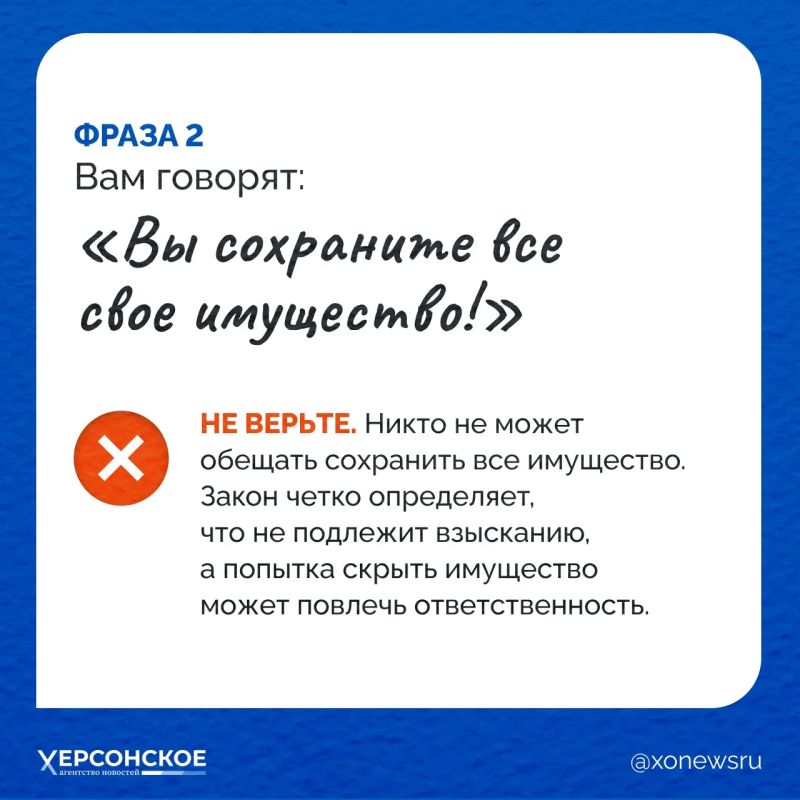 Когда платить по кредитам становится сложно, люди часто начинают искать быстрый способ избавиться от долгов Когда платить по кредитам становится сложно, люди часто начинают искать быстрый способ избавиться от долгов