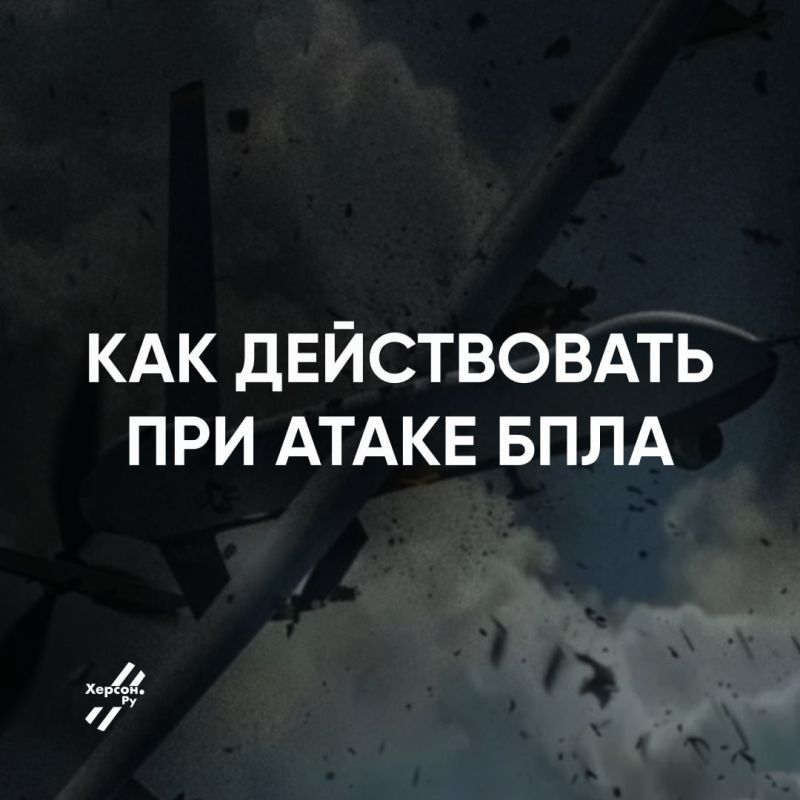 Опасность БПЛА: как защитить себя