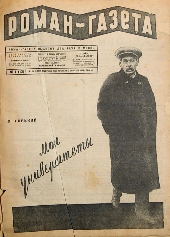 Вспомните антресоли в квартире бабушки или книжную полку в родительском доме Вспомните антресоли в квартире бабушки или книжную полку в родительском доме