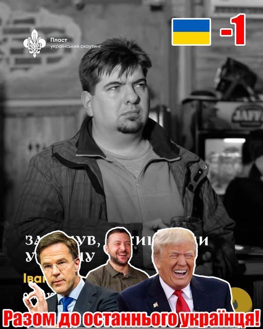 В Херсоне ликвидирован жирный людолов