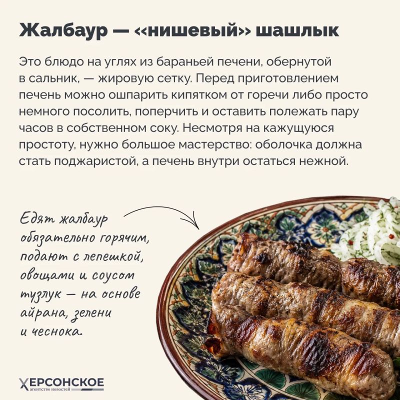 Приехали в Кабардино-Балкарию? Готовьтесь к плотному завтраку, обеду и ужину: во время любого приема пищи важно вкусить дары хозяина и уж точно не отказываться от десерта, если он уже стоит перед вами Приехали в Кабардино-Балкарию? Готовьтесь к плотному завтраку, обеду и ужину: во время любого приема пищи важно вкусить дары хозяина и уж точно не отказываться от десерта, если он уже стоит перед вами