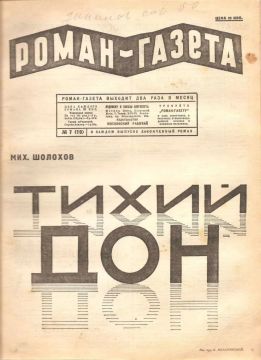 Вспомните антресоли в квартире бабушки или книжную полку в родительском доме