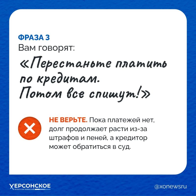 Когда платить по кредитам становится сложно, люди часто начинают искать быстрый способ избавиться от долгов Когда платить по кредитам становится сложно, люди часто начинают искать быстрый способ избавиться от долгов