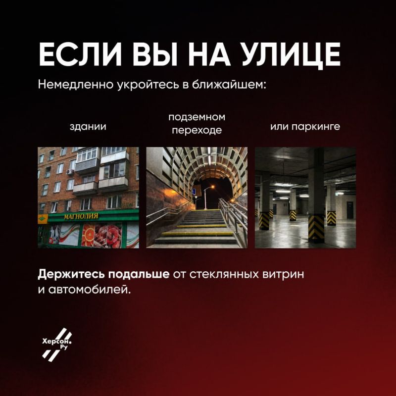 Опасность БПЛА: как защитить себя Опасность БПЛА: как защитить себя