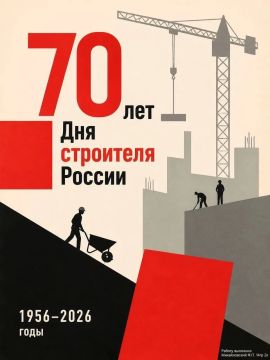 Плакаты студентов МАРХИ ко Дню строителя