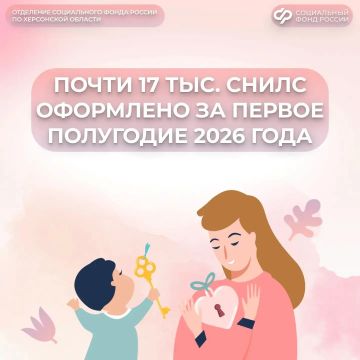 Оформление СНИЛС на новорожденного: как получить документ