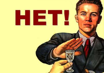 Рекордное за 30 лет снижение потребления алкоголя зафиксировали в России