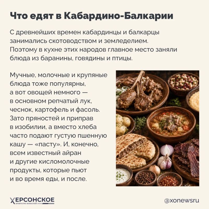 Приехали в Кабардино-Балкарию? Готовьтесь к плотному завтраку, обеду и ужину: во время любого приема пищи важно вкусить дары хозяина и уж точно не отказываться от десерта, если он уже стоит перед вами Приехали в Кабардино-Балкарию? Готовьтесь к плотному завтраку, обеду и ужину: во время любого приема пищи важно вкусить дары хозяина и уж точно не отказываться от десерта, если он уже стоит перед вами