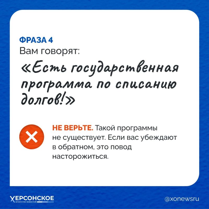 Когда платить по кредитам становится сложно, люди часто начинают искать быстрый способ избавиться от долгов Когда платить по кредитам становится сложно, люди часто начинают искать быстрый способ избавиться от долгов