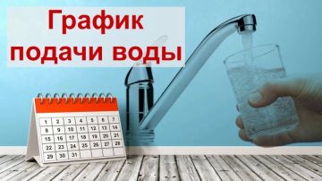 Важная информация по водоснабжению для жителей Геническа и Арабатской Стрелки!