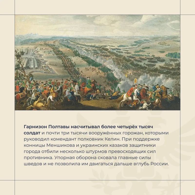 Владимир Сальдо: Россия всегда побеждает, когда защищает свою землю, свою историю и своих людей Владимир Сальдо: Россия всегда побеждает, когда защищает свою землю, свою историю и своих людей