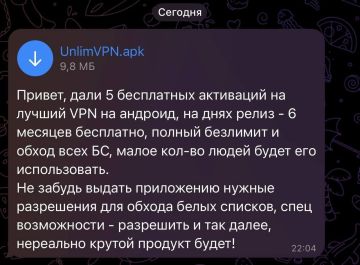 Новая мошенническая схема с VPN появилась в России: знакомый предлагает установить якобы «супернадежный» эксклюзивный сервис, требуя полных прав доступа