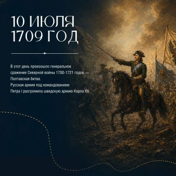 Полтавская битва стала переломным моментом Северной войны и одним из величайших триумфов Петра I