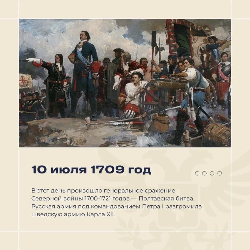 Владимир Сальдо: Россия всегда побеждает, когда защищает свою землю, свою историю и своих людей