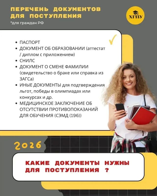 Институт культуры и искусств Херсонского государственного педагогического университета открывает двери для талантливых и целеустремленных! Институт культуры и искусств Херсонского государственного педагогического университета открывает двери для талантливых и целеустремленных!
