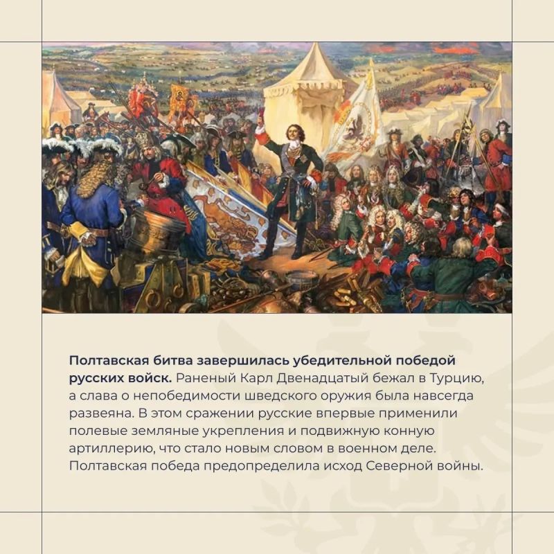 Владимир Сальдо: Россия всегда побеждает, когда защищает свою землю, свою историю и своих людей Владимир Сальдо: Россия всегда побеждает, когда защищает свою землю, свою историю и своих людей