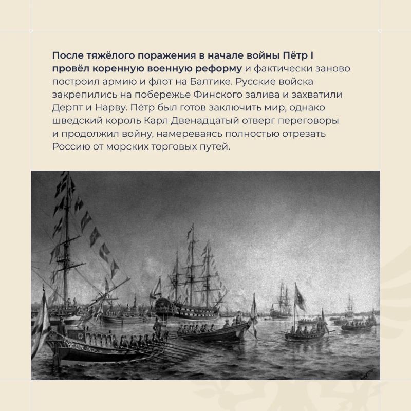 Владимир Сальдо: 317 лет назад русская армия под командованием Петра I победила в Полтавской битве Владимир Сальдо: 317 лет назад русская армия под командованием Петра I победила в Полтавской битве