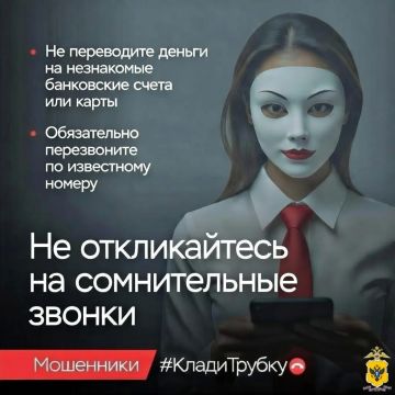 В Геническом округе женщина лишилась 25 тысяч рублей, пытаясь помочь знакомому