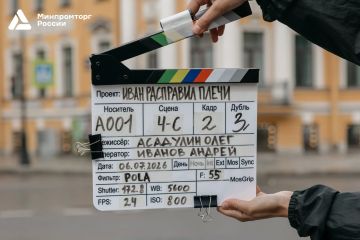 В Санкт-Петербурге стартовали съемки фильма о российской промышленности