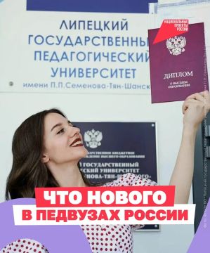 Чтобы хорошо учить, надо хорошо учиться