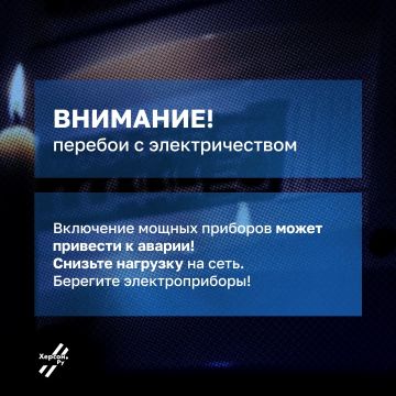 Включайте с умом: свет – на счету