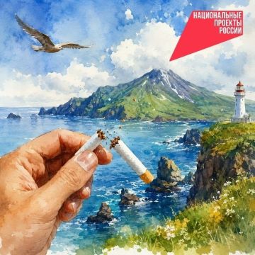 Павел Филипчук: Марафон «Давай бросать»: тур на Курилы за отказ от курения